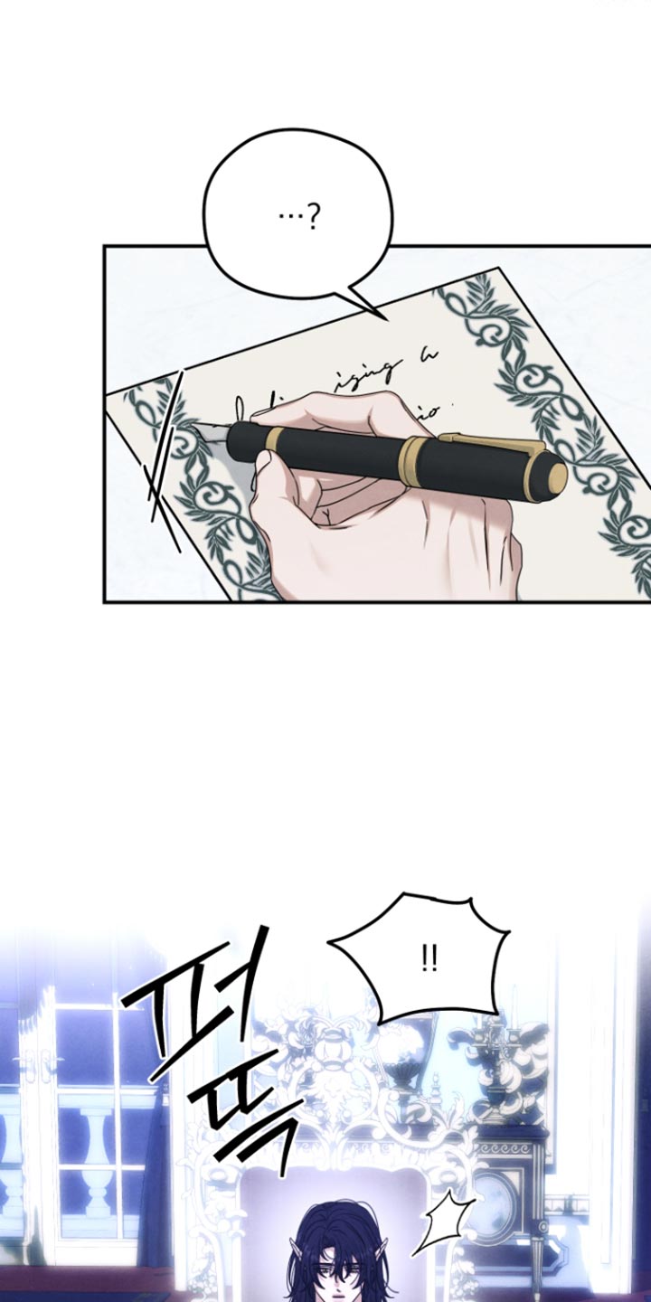 第74话 第16页