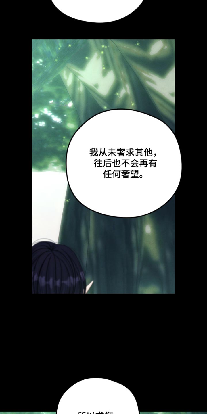 第74话 第10页