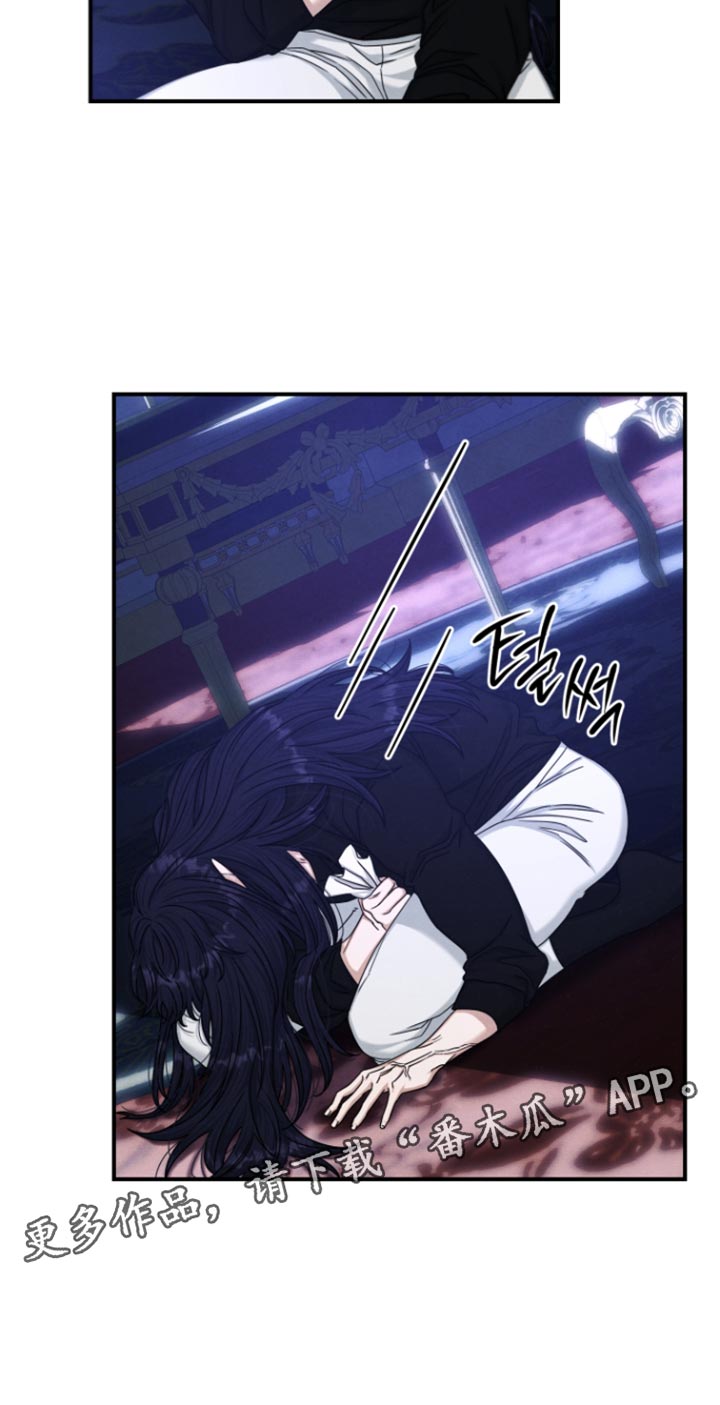 第74话 第20页