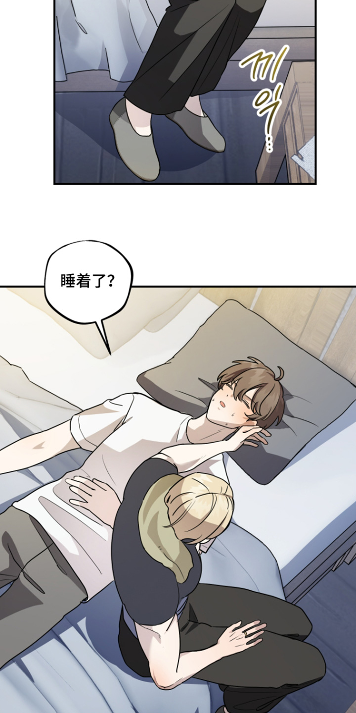 第18话 第12页