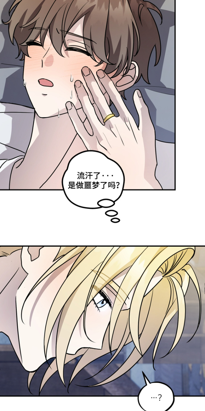 第18话 第14页