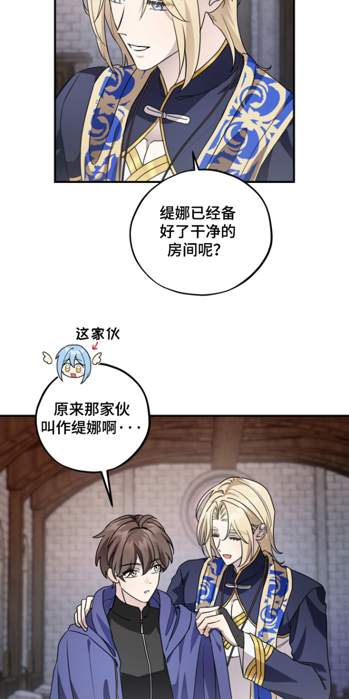 第17话 第21页