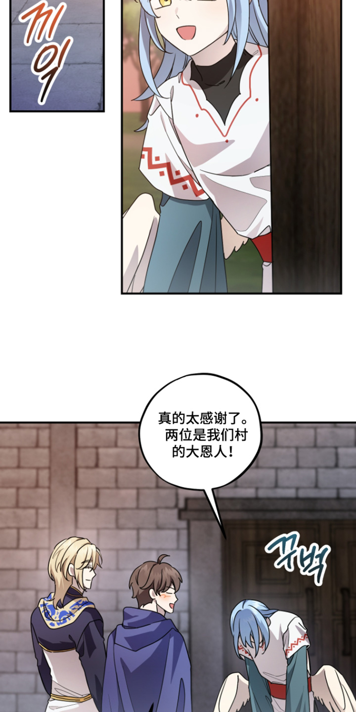 第17话 第24页