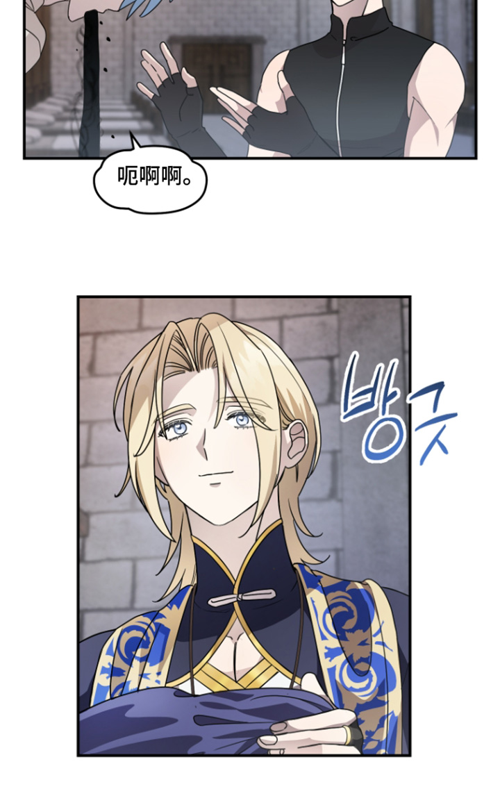 第17话 第19页