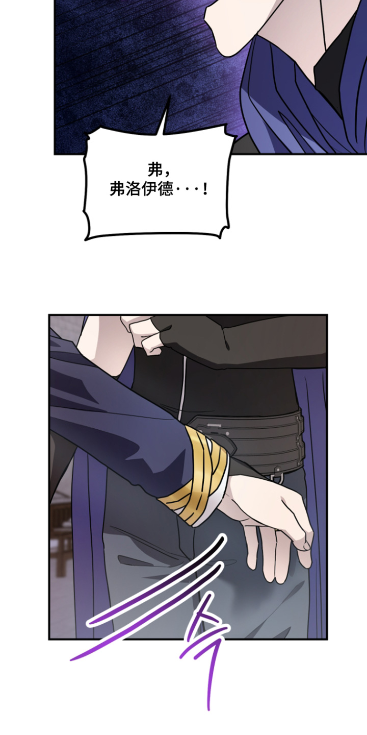 第17话 第12页