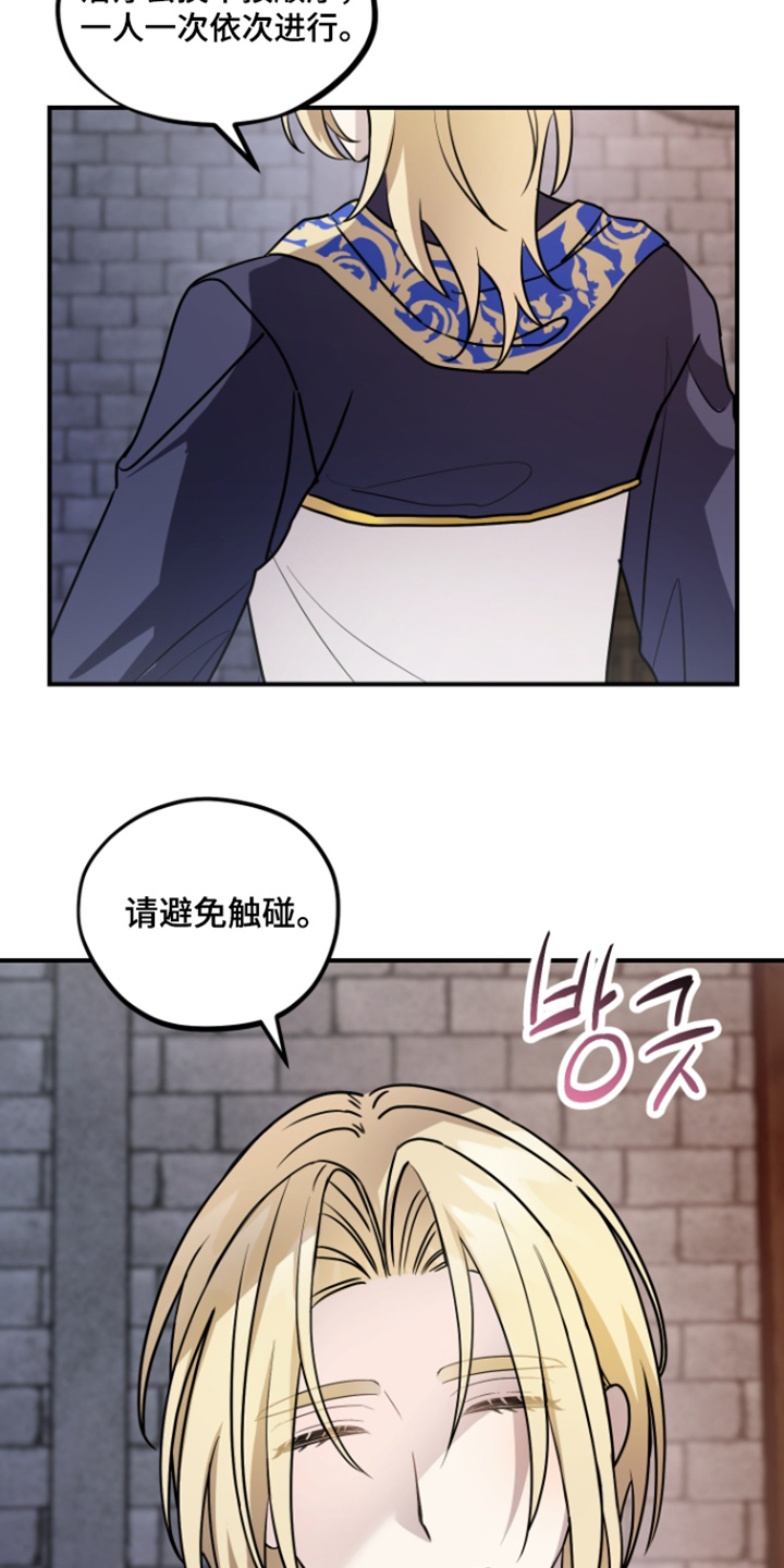第17话 第14页