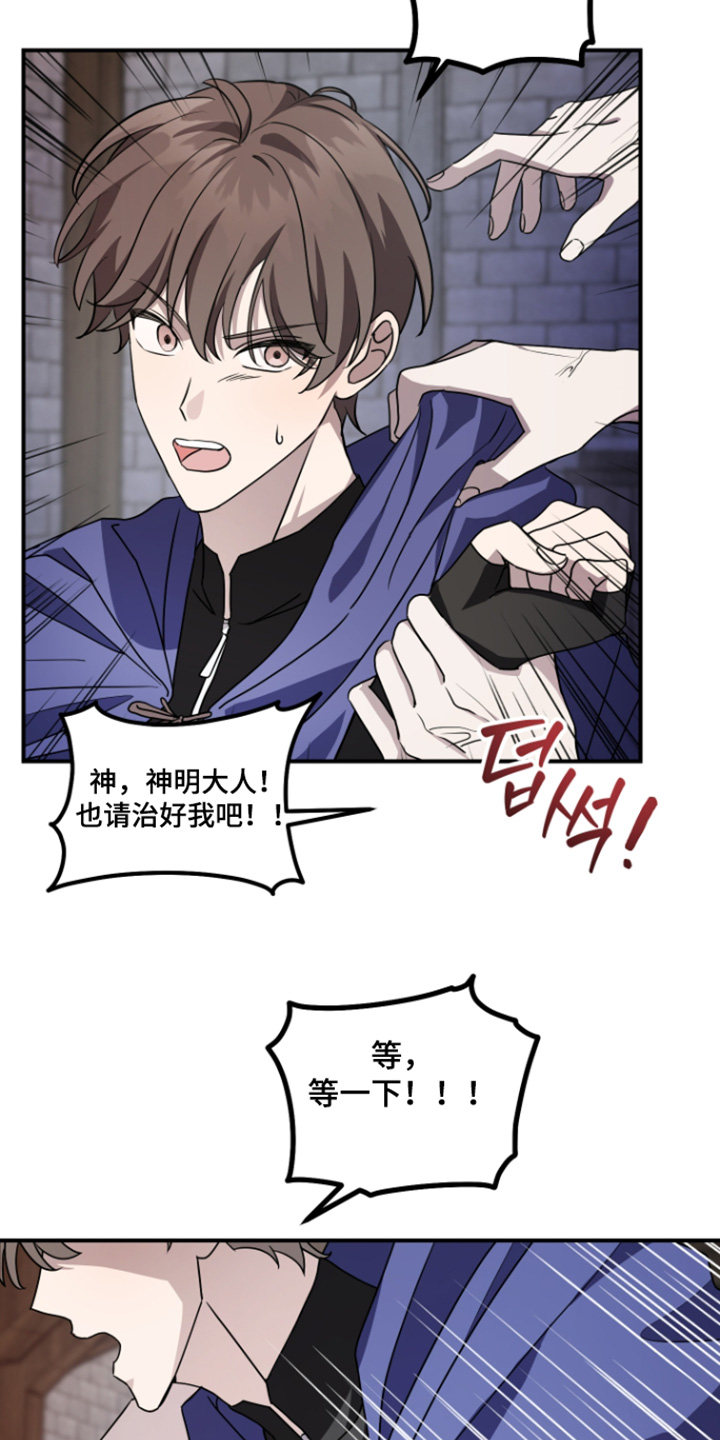 第17话 第10页