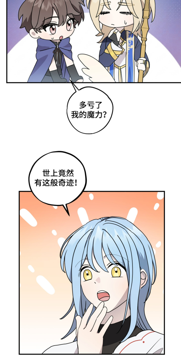 第17话 第4页