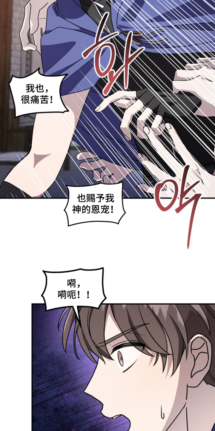 第17话 第11页