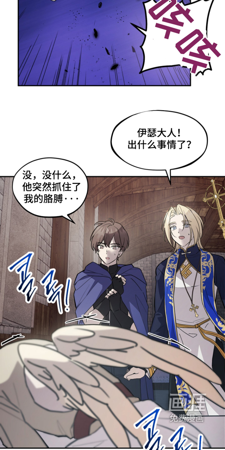 第16话 第18页