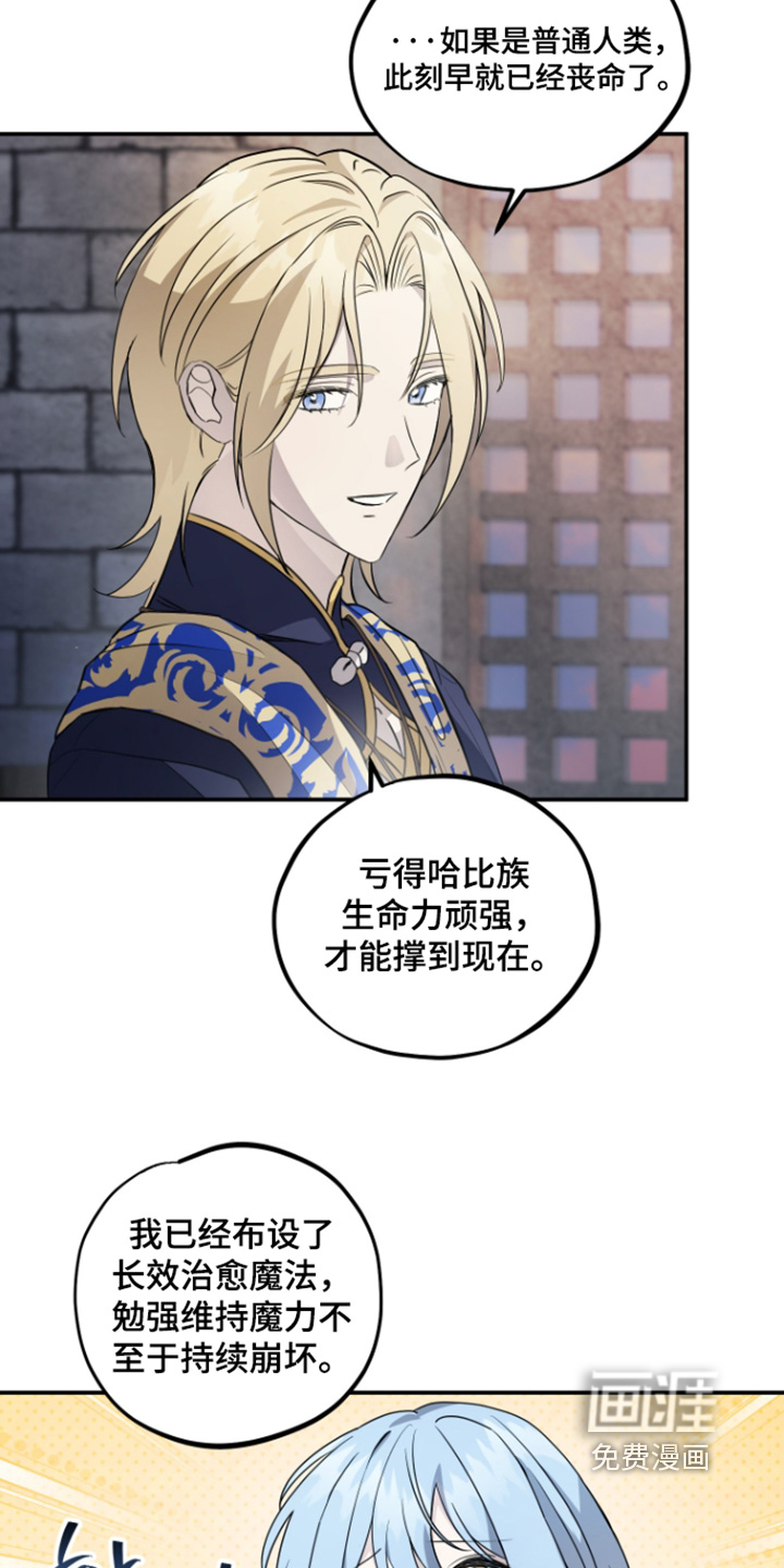 第16话 第10页
