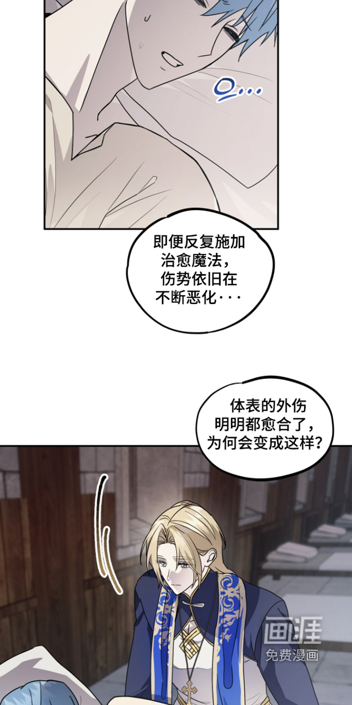 第16话 第5页