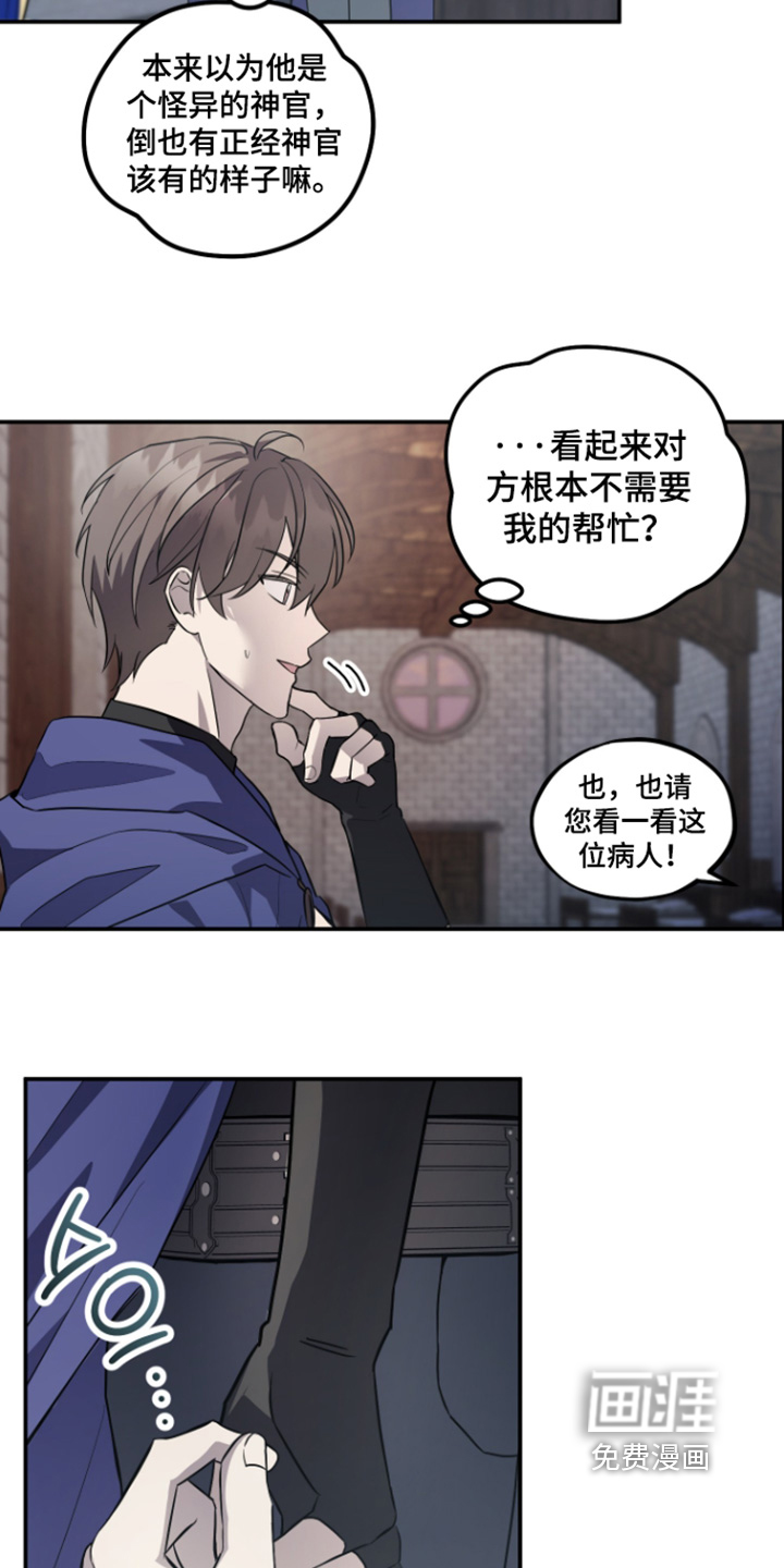 第16话 第12页