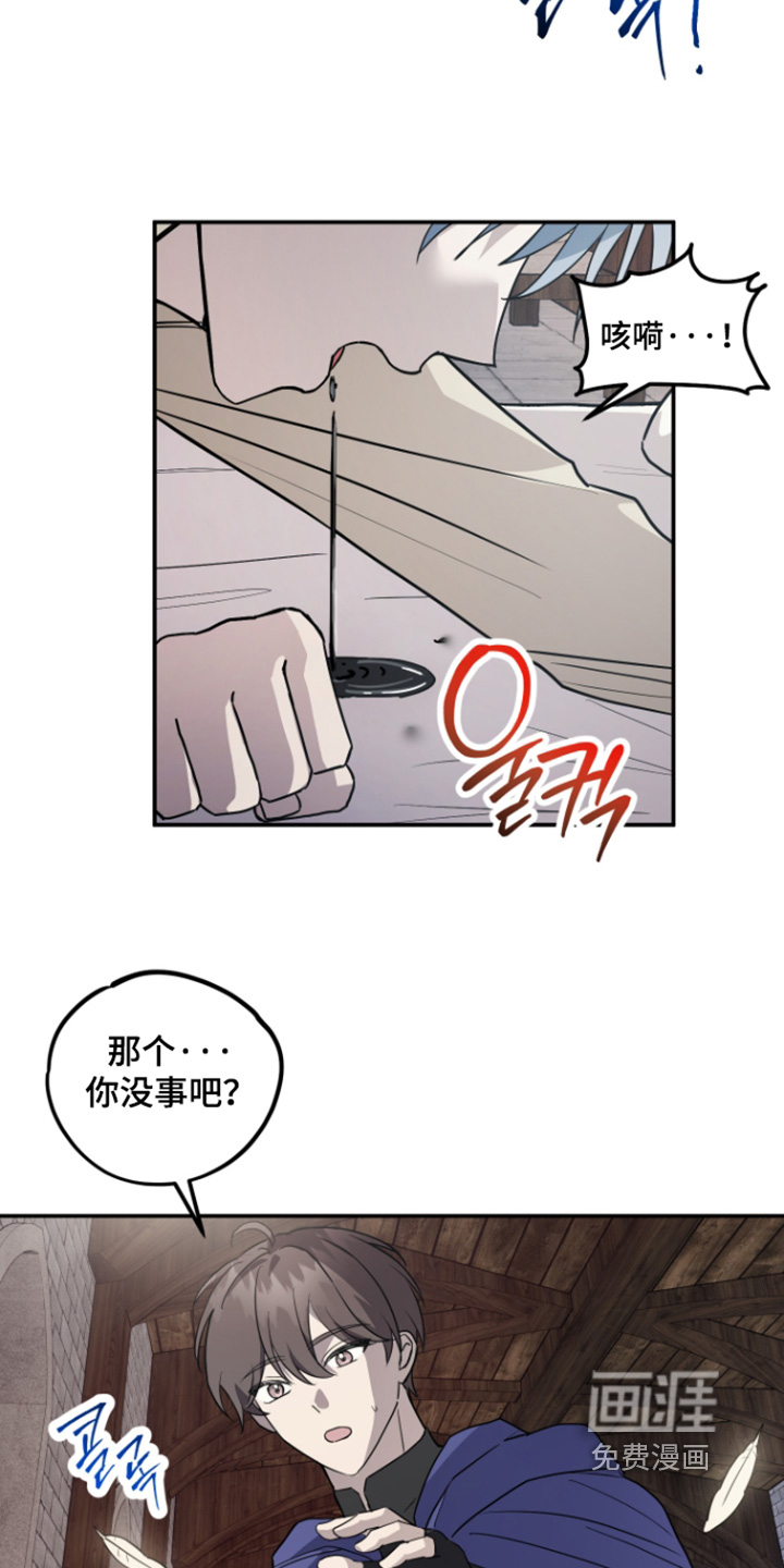 第16话 第19页