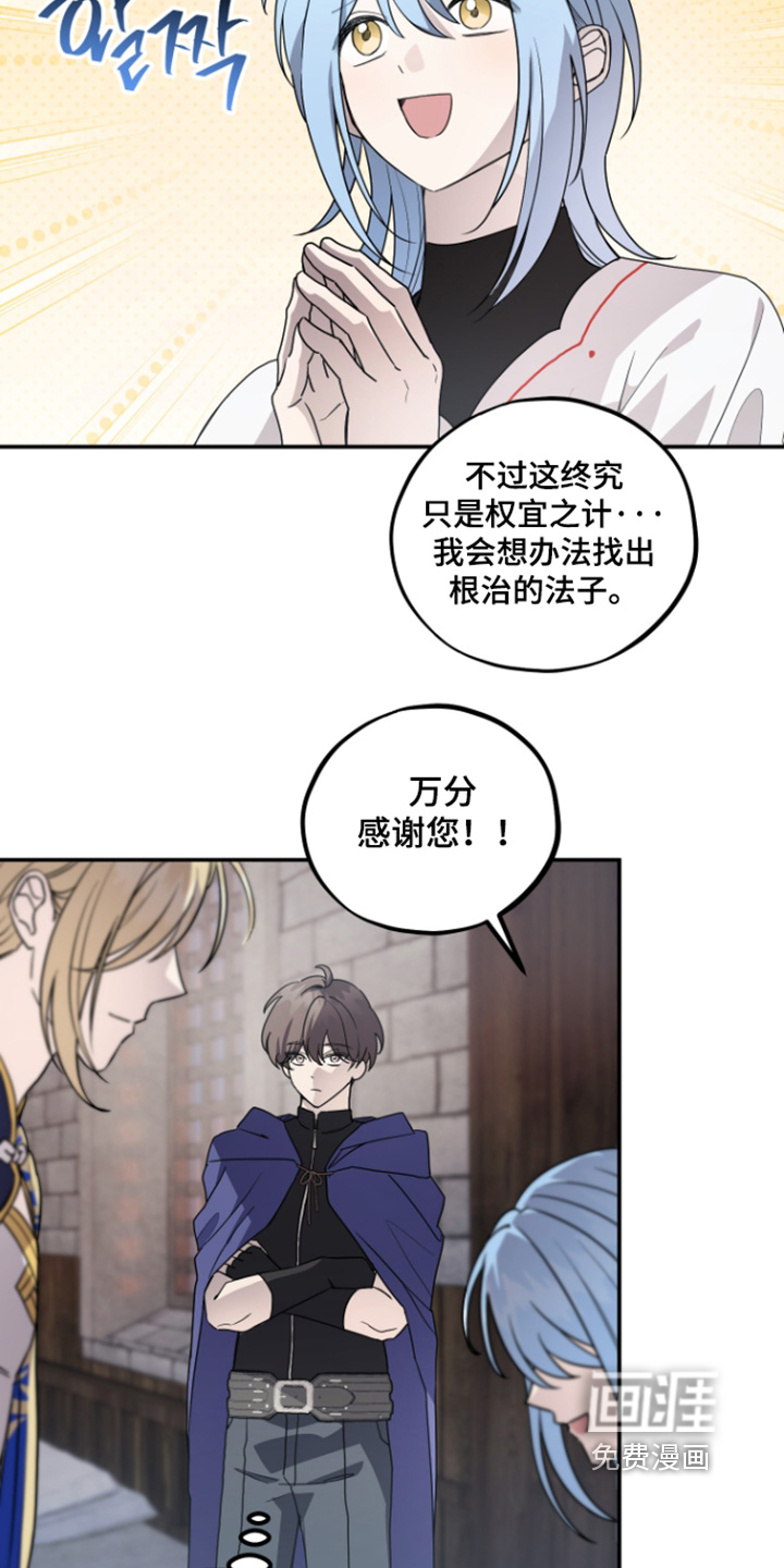 第16话 第11页