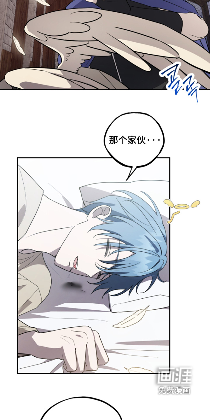 第16话 第20页