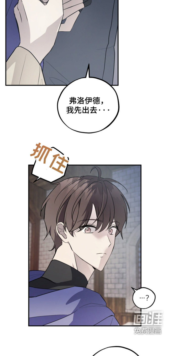第16话 第13页
