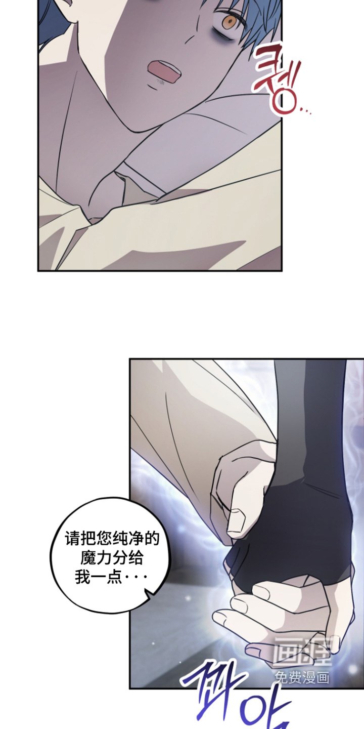 第16话 第15页