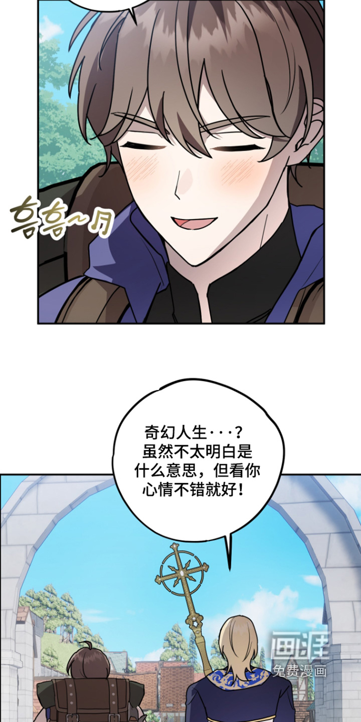 第15话 第4页