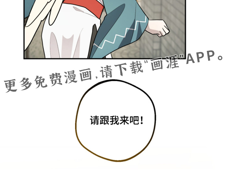 第15话 第22页