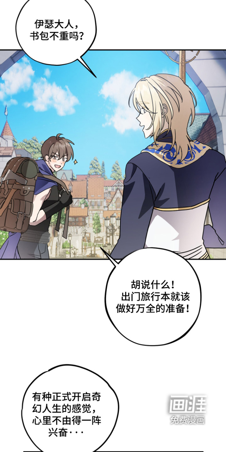 第15话 第3页