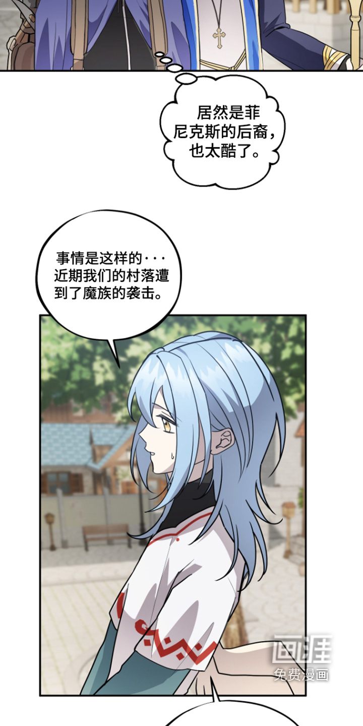 第15话 第16页