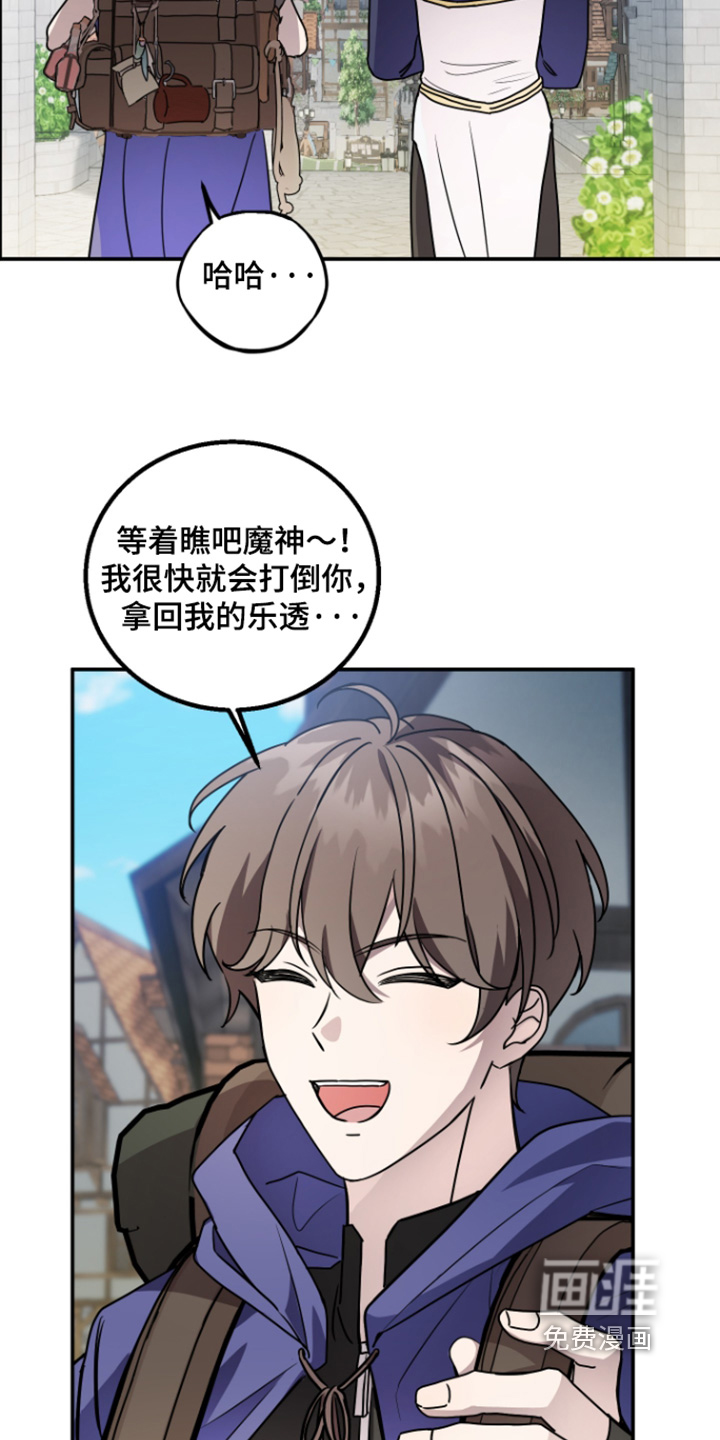 第15话 第5页