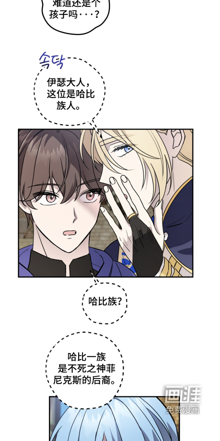 第15话 第14页