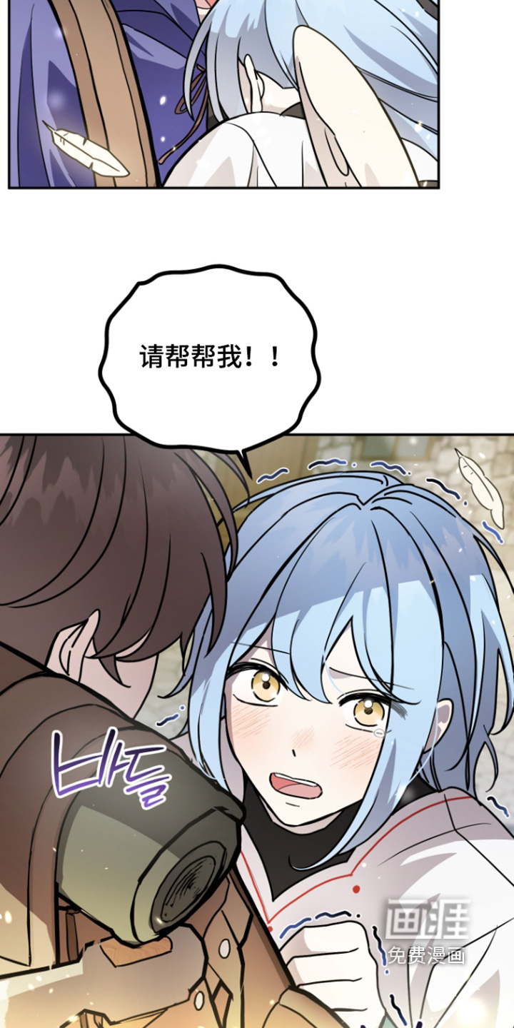 第15话 第8页