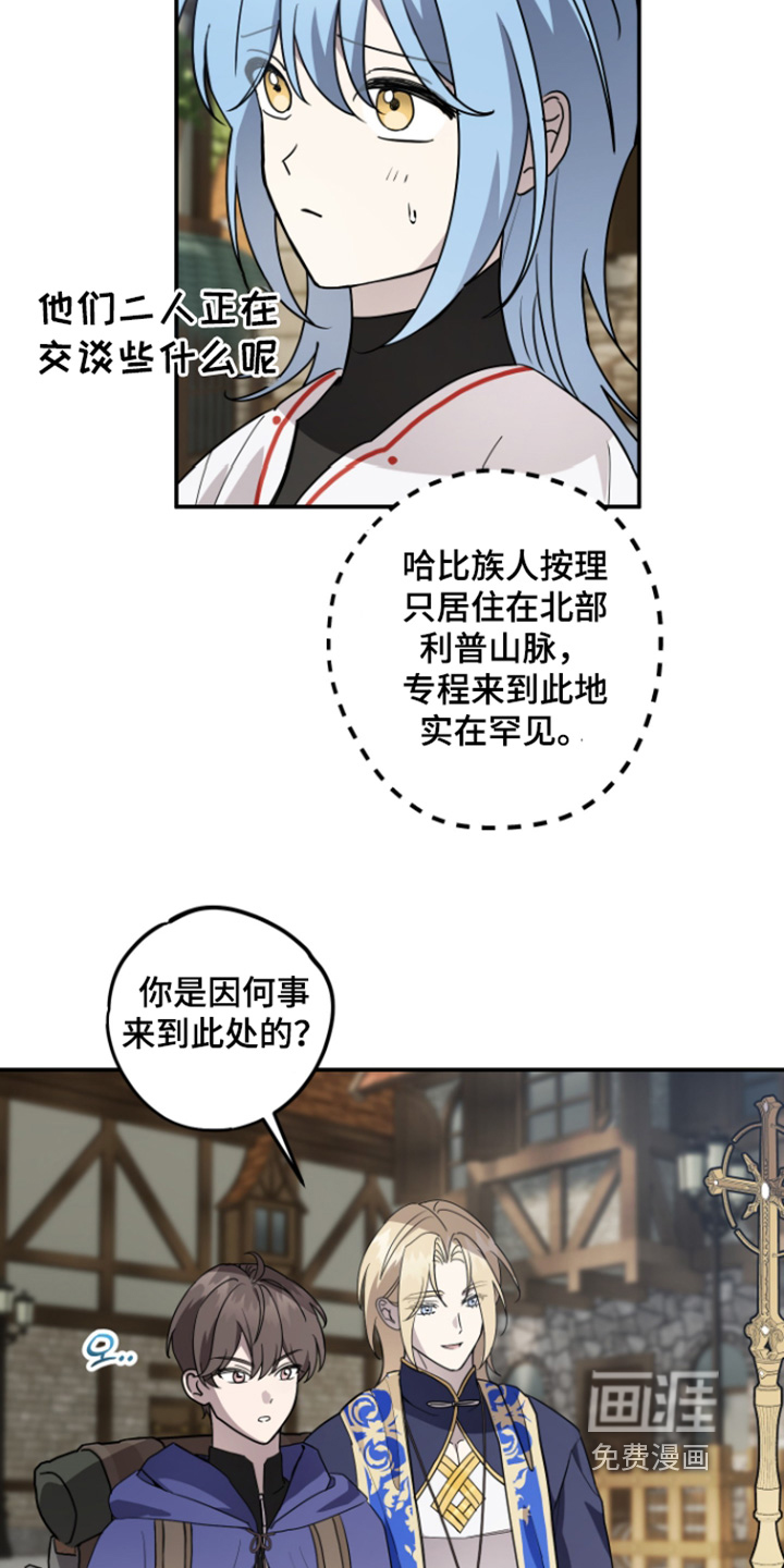 第15话 第15页