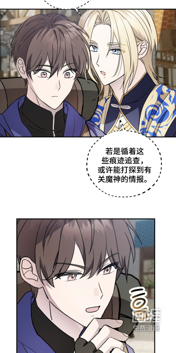 第15话 第19页
