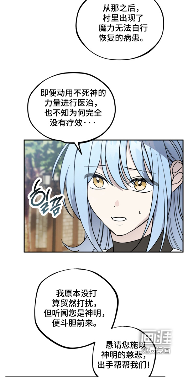 第15话 第17页