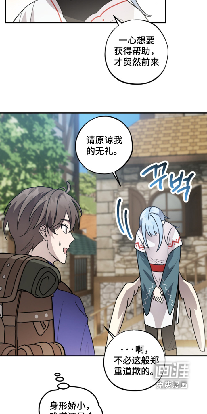 第15话 第13页
