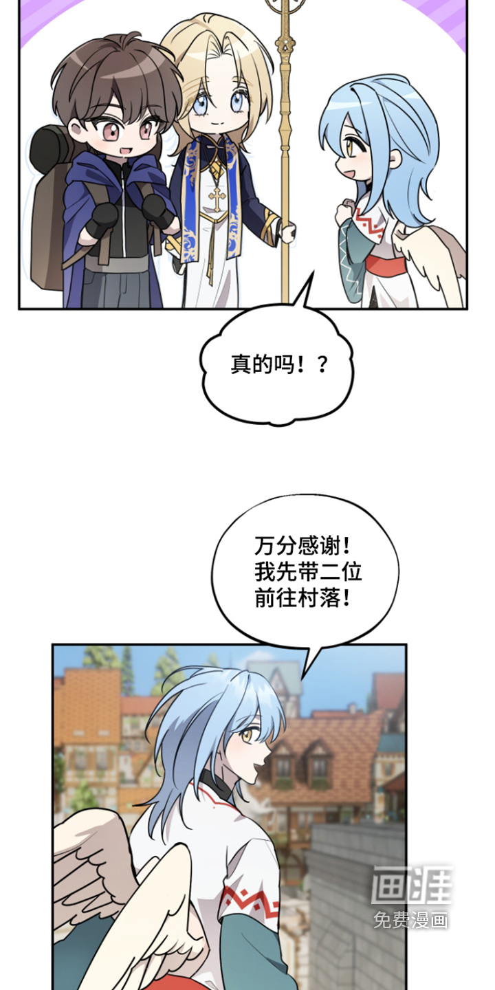 第15话 第21页