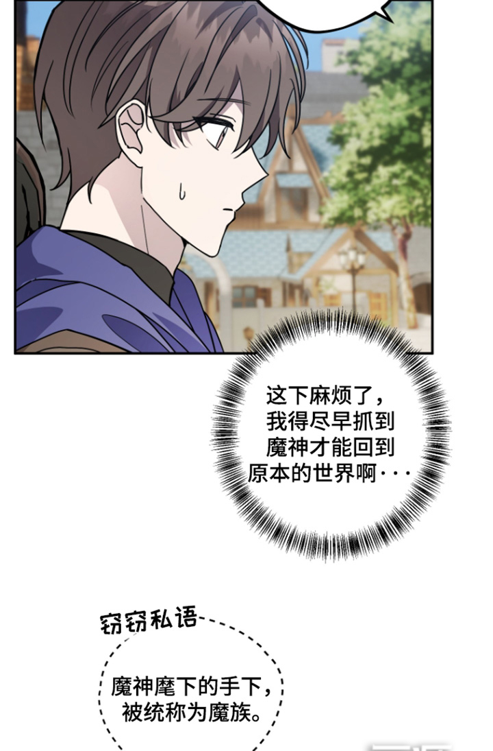 第15话 第18页