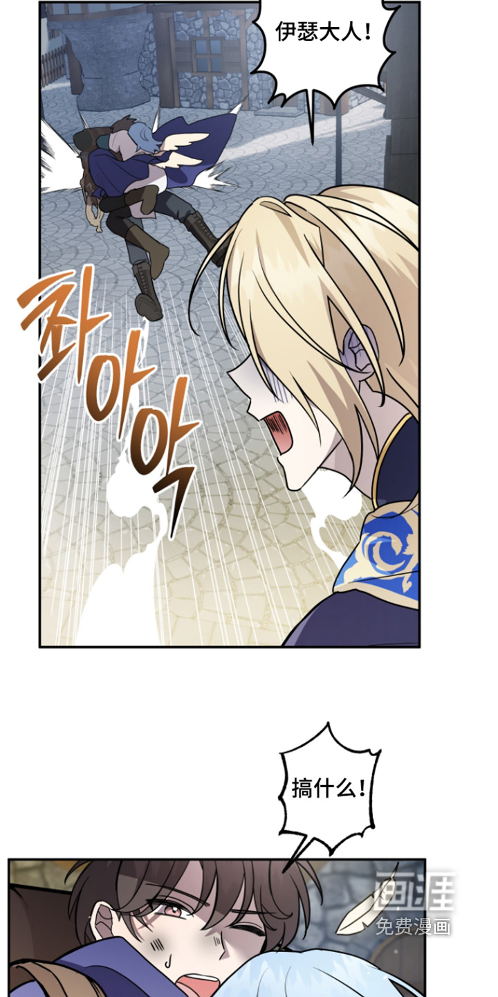 第15话 第7页
