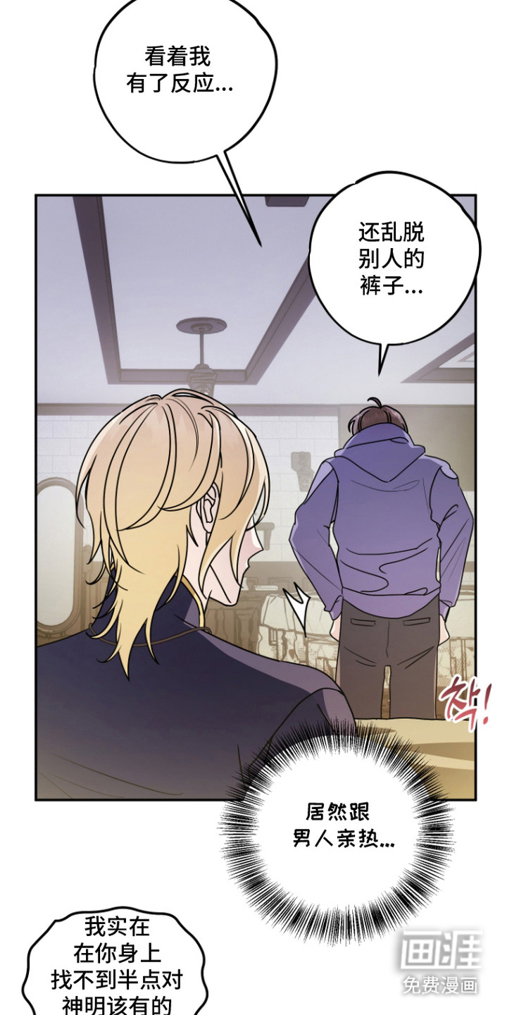 第14话 第2页