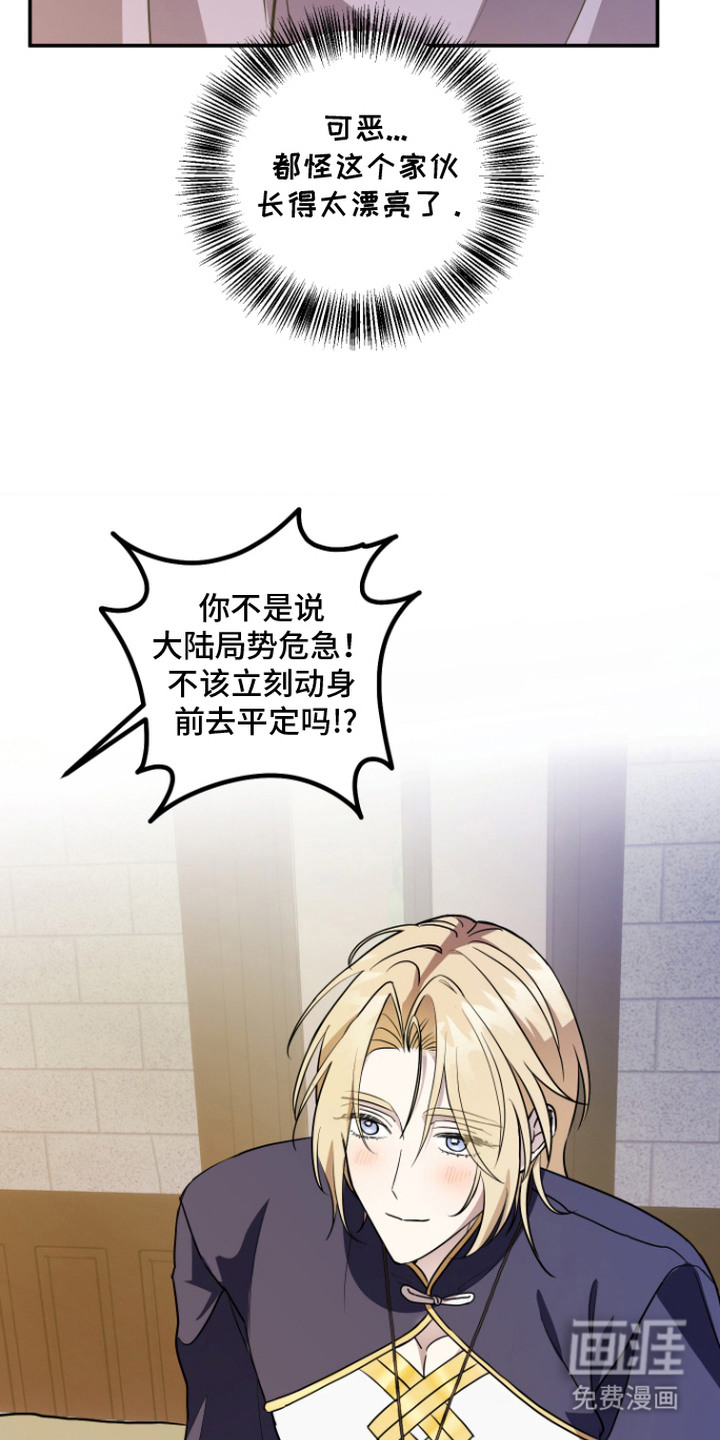 第14话 第7页