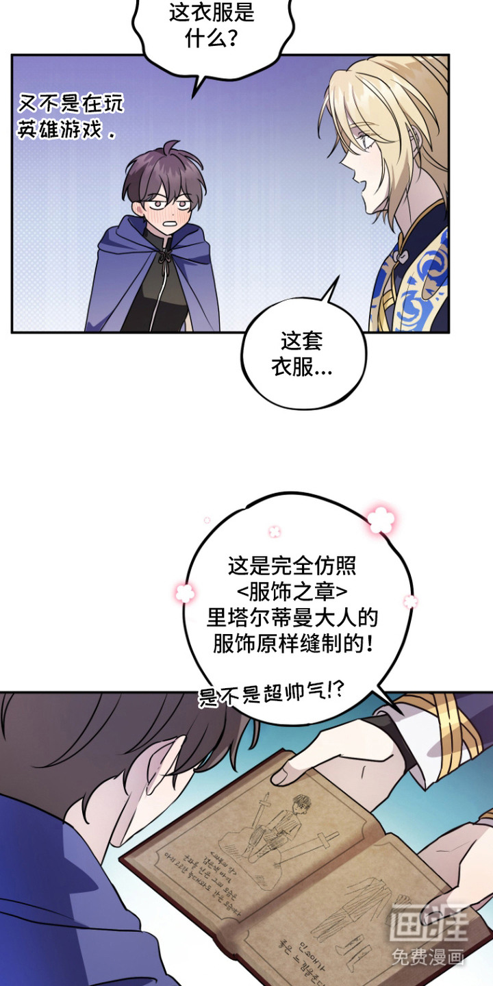 第14话 第15页
