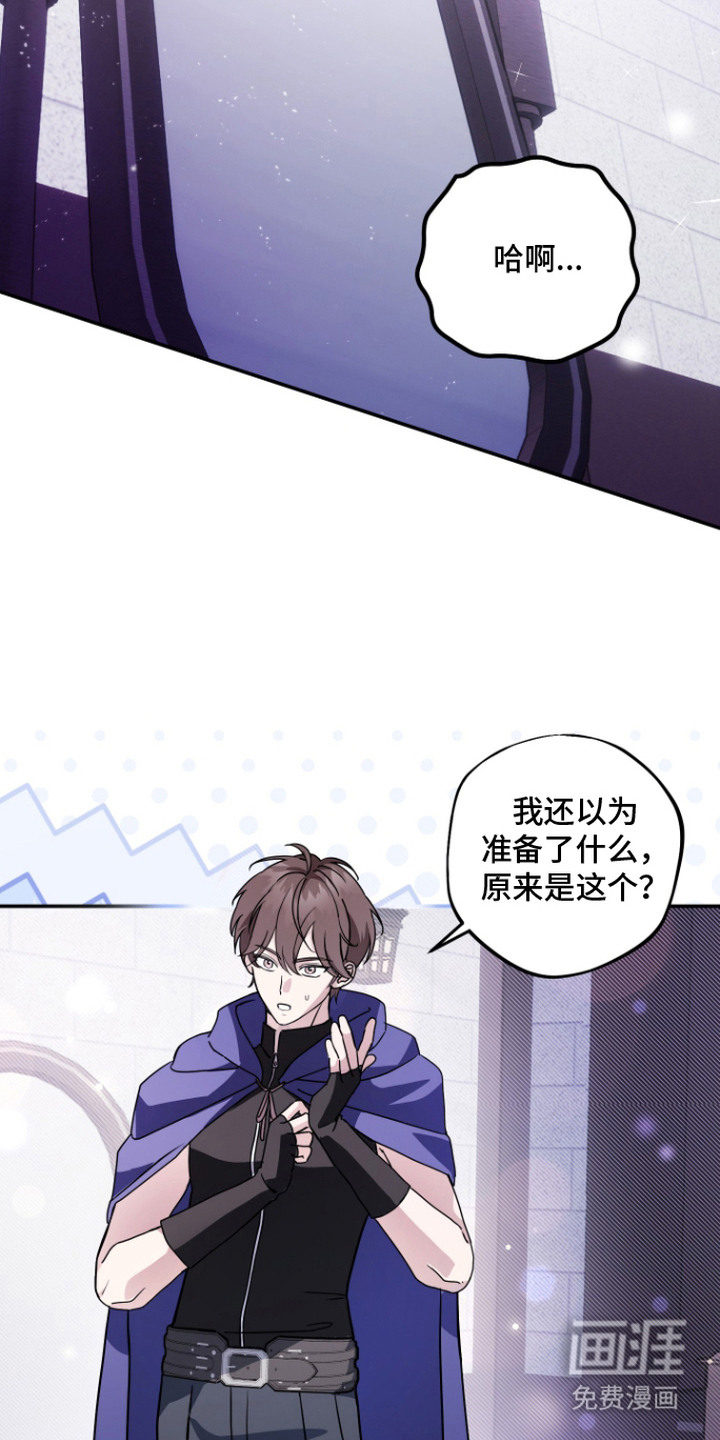 第14话 第13页