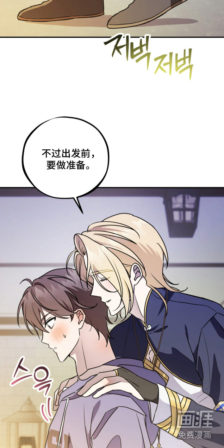 第14话 第9页