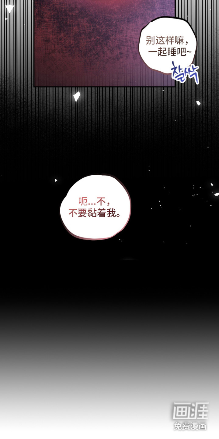 第14话 第20页