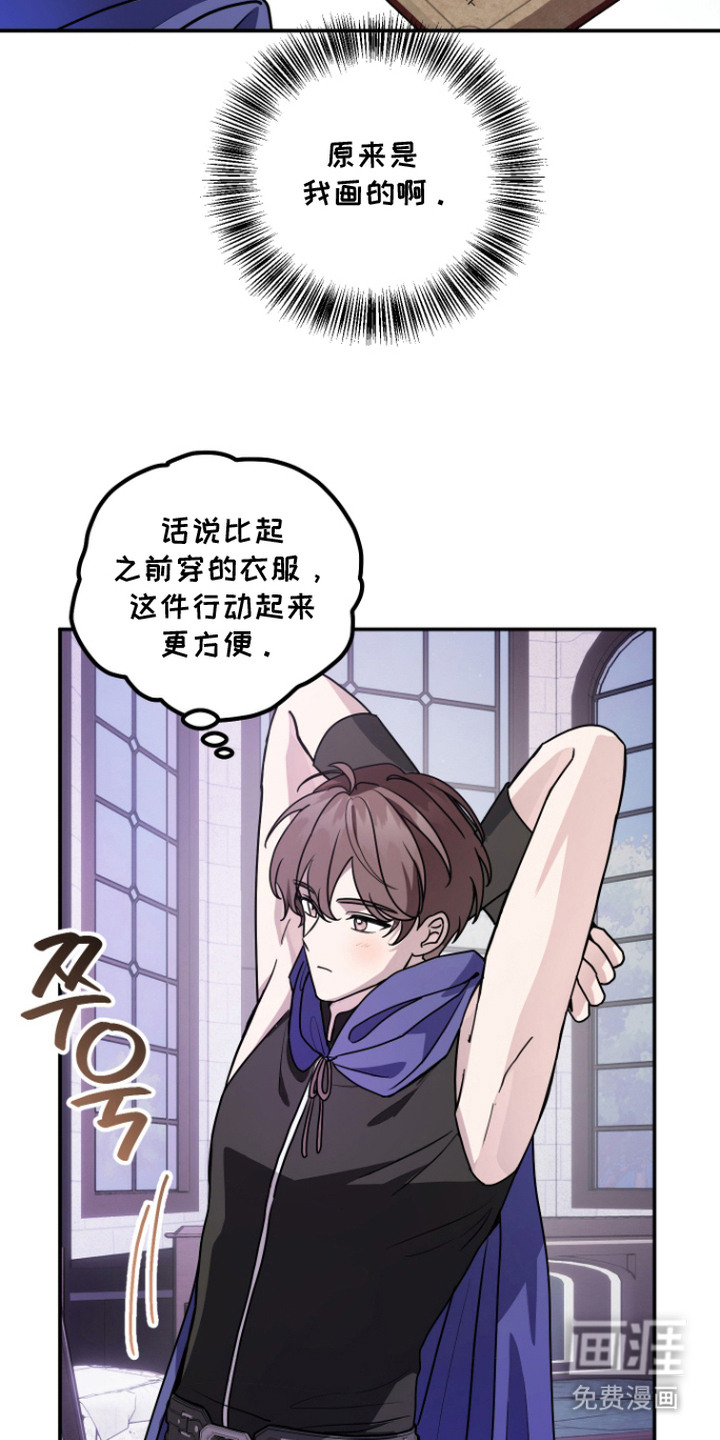 第14话 第16页