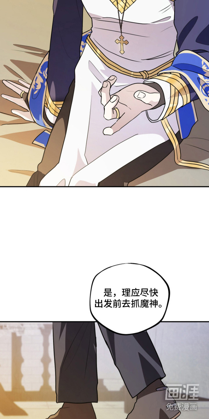 第14话 第8页