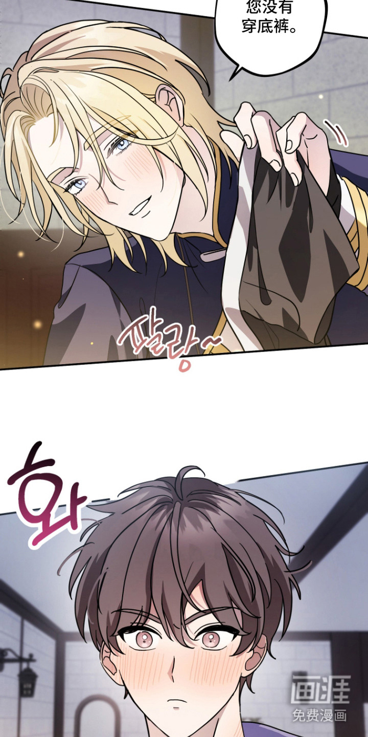 第14话 第4页