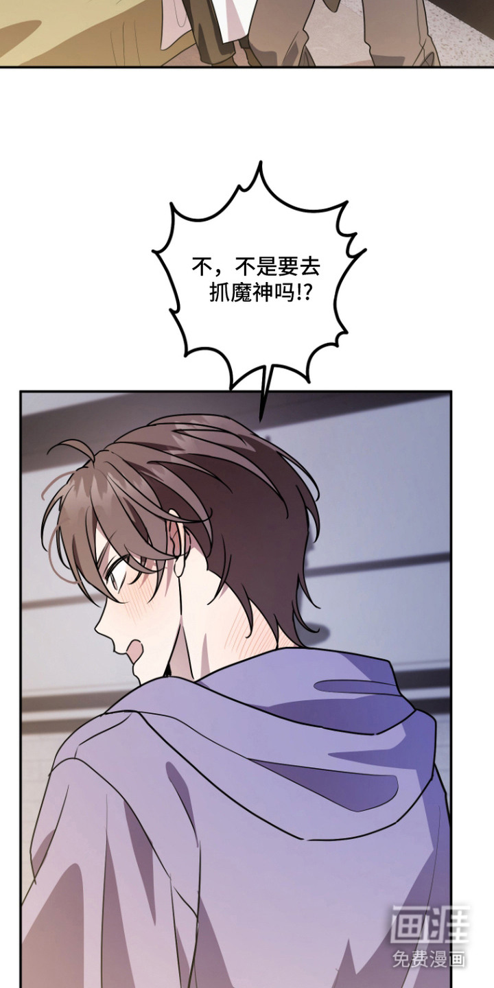 第14话 第6页
