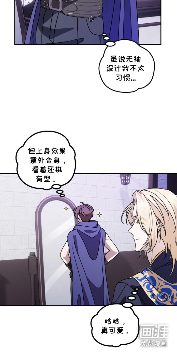第14话 第17页