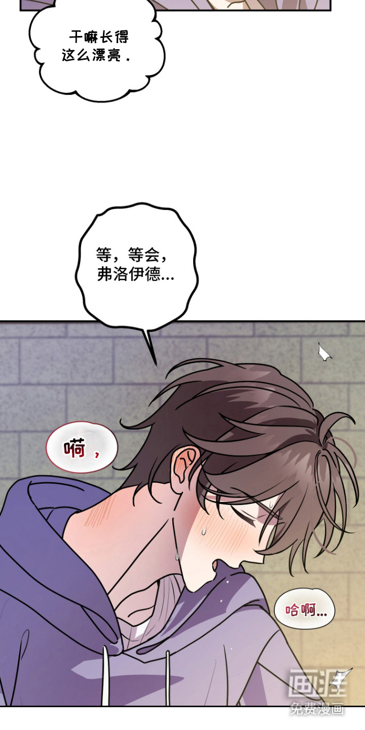 第13话 第10页