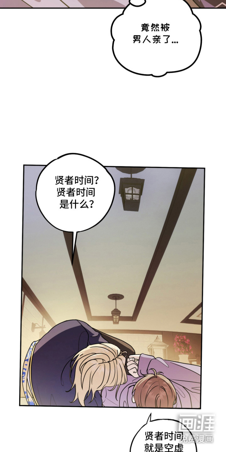 第13话 第18页