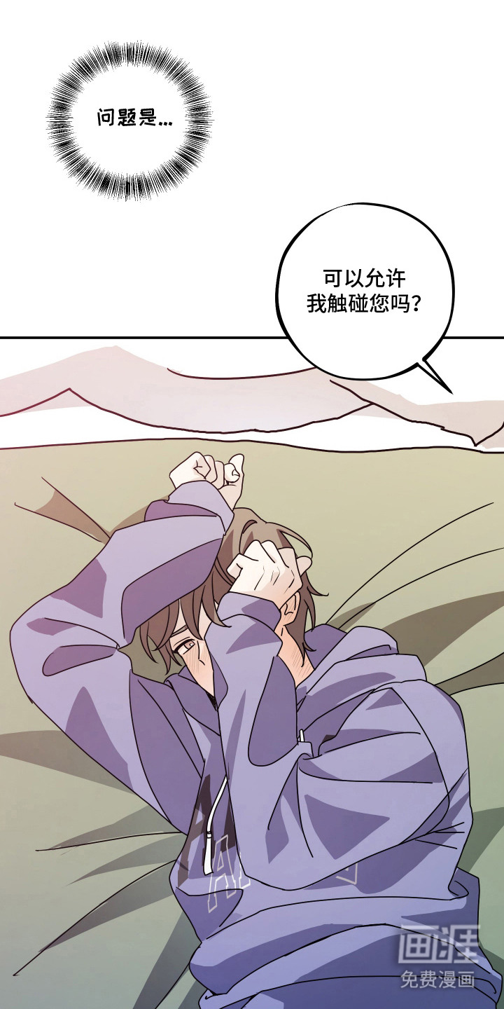 第13话 第3页